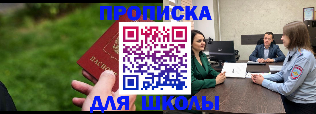 найти адрес прописки в Острове