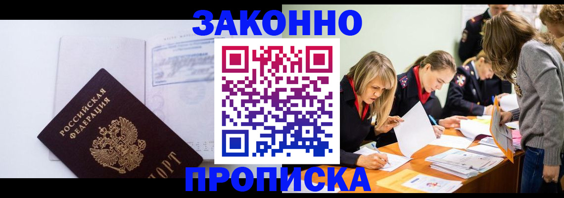 регистрация для школы в Острове
