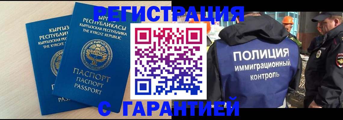 пропишу в квартире в Острове