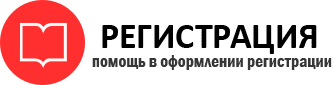 прописка в Острове id806242